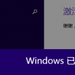 118图库彩图彩色跑狗图十五期